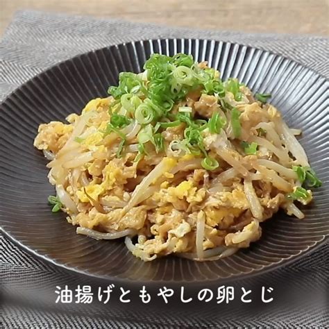 Kurashiru 2人前200円「節約おかず」レシピ5選 ———————————————————— クラシルごはん で投稿すると