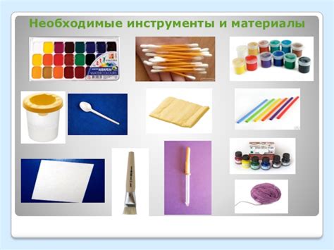 Материалы Для Рисования Картинки — Mixyfotos.ru
