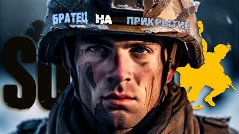ЗИМНИЙ БОЙ ЗА РАДАР SQUAD - YouTube