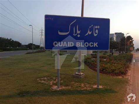 Super Hot Deal Open Form No Transfer Fee Marla Quaid Block Main