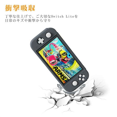 【楽天市場】nintendo Switch Lite ケース カバー ターコイズ Switch Lite 収納ケース シリコン ニンテンドー