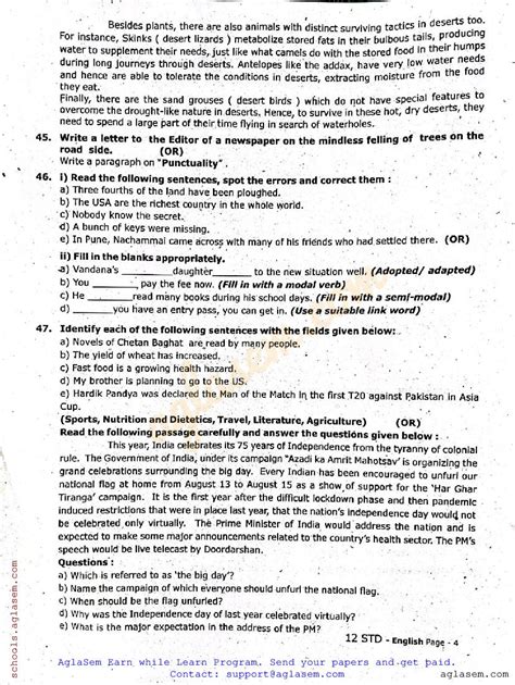 TN 12th English Quarterly Exam Question Paper 2023 PDF