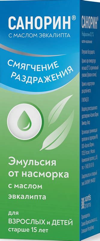 Гепатроп 350мл витаукт купить по цене от 794 руб в Москве, заказать с ...