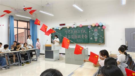 “学思践悟二十大 技能强国‘政’青春”——信息工程学院开展主题团日活动 宜春职业技术学院