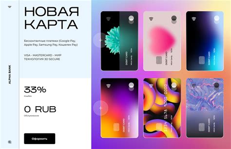 Прототип сайта :: Behance