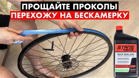 Перешёл на бескамерку | Установка и первый выезд - YouTube