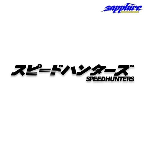 Stiker SPEEDHUNTER Sticker SPEED HUNTER Kanji Di Sapphire Sticker