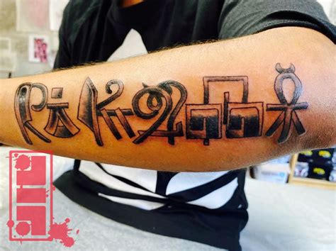 Tattoo Uploaded By John D Nguyen Anu Ra • Clients Name In A Custom