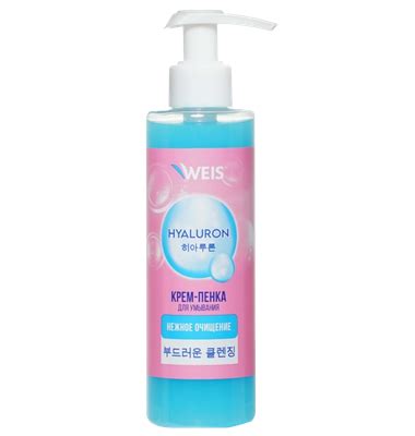 Крем-пенка для умывания Hyaluron WEIS 1 отзыв | Flacon