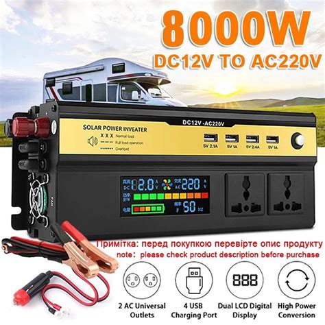 Buy W Car Voltage Transformer Power Converter Solar Inverter Lcd