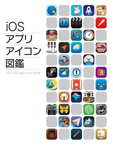 Ios