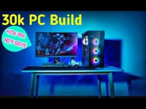 Full Setup Pc Build Under 30k Fujista Pc Build Under 30 000 With