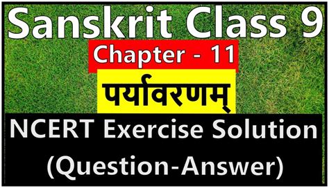 Sanskrit Class Ncert Exercise Solutions Archives Maketoss