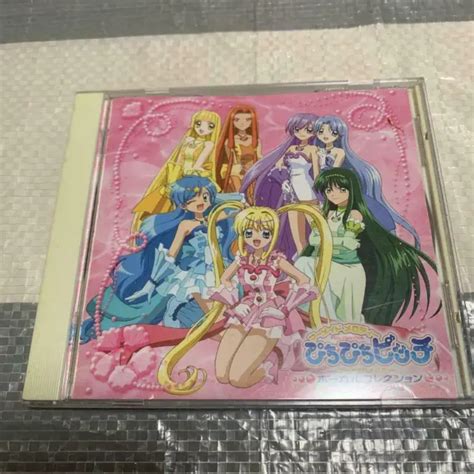 CD MERMAID MELODY Pichi Pichi Pitch Vocal Collection Album Jewel Box 1