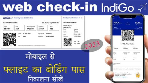 Web Check In Boarding Pass Kaise Nikale Indigo Boarding 57 OFF