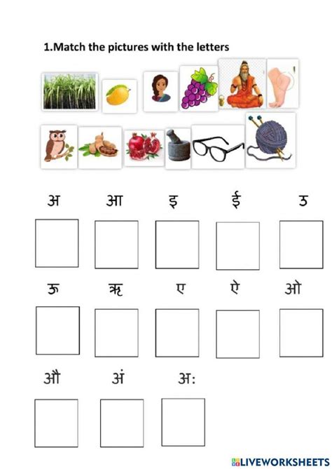 Grade 1 Exercise For Grade 1 Hindi Worksheets Kids Worksheets