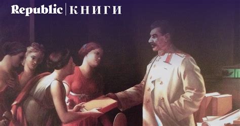 Человек танцующий: советский балет как форма сопротивления | Книги ...