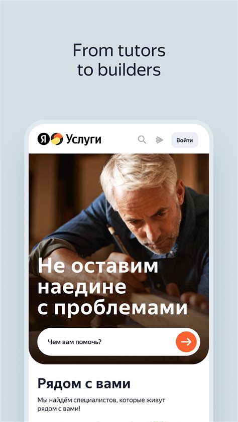 Yandex Services Apk Android