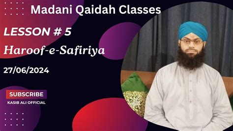 Lesson Madani Qaida