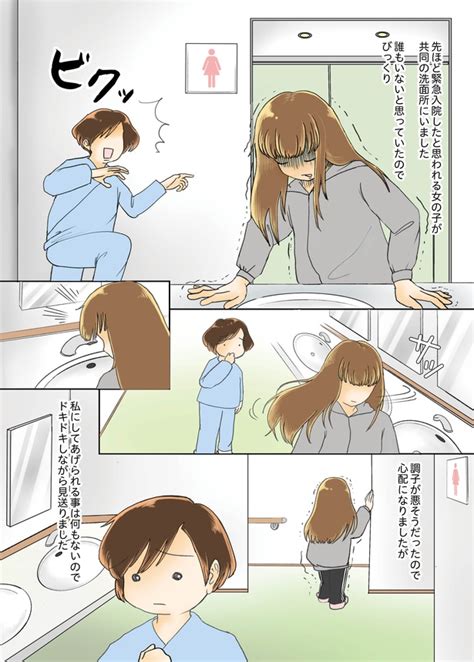 ＜画像14 196＞web累計4530万pvと大反響！がんサバイバー主婦の闘病コミック「鼻腔ガンになった話」待望の続編が37発売