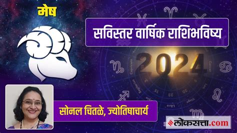 वर्षातील पहिल्या चंद्रग्रहणात या पाच राशींच्या लोकांचे चमकेल भाग्य