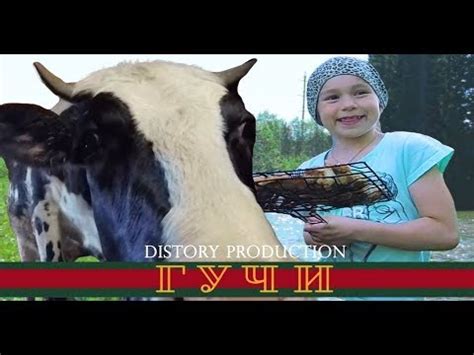 Тимати feat. Егор Крид - Гучи (ДЕТСКАЯ ПАРОДИЯ) - YouTube