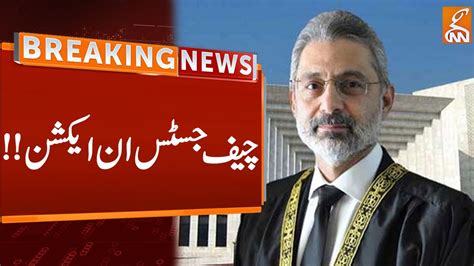 Chief Justice In Action Breaking News Gnn Youtube