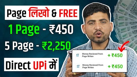 2024 BEST SELF EARNING APP EARN DAILY FREE PAYTM CASH WITHOUT