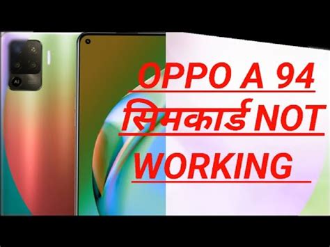 Oppo A94 Sim Ways Oppo Sim Not Detected Or Not Sow How To Oppo A94 Sim