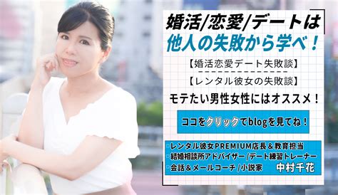 レンタル彼女premium【東京】｜お客様が｢主役｣になれるひととき