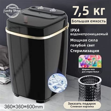 Мини стиральная машинка ,стиральная машина малютка с отжимом,7,5 кг ...