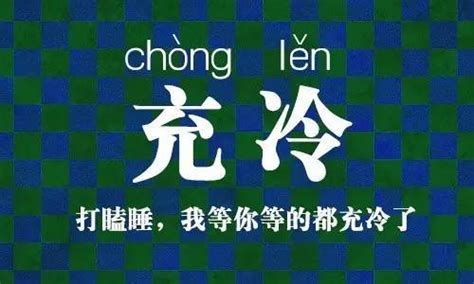 扬州话大全 扬州话来斯什么意思 扬州话挺尸什么意思