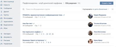Поиск целевой аудитории ВКонтакте, Телеграме и Одноклассниках от Ильи ...