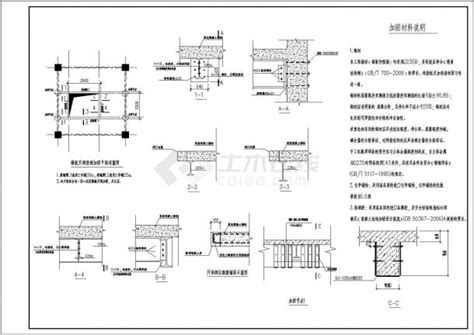 某工程楼板开洞型钢加固结构cad节点详图（含设计说明）室内节点图块土木在线