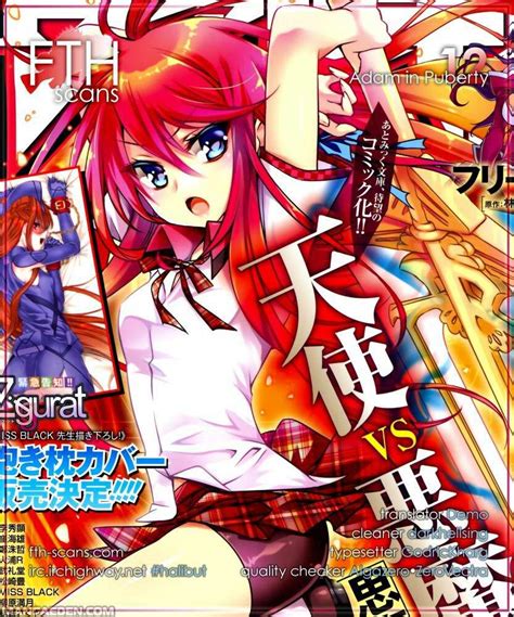 Shishunki na adam | Wiki | Anime Amino