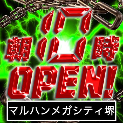 すろっと関西 on Twitter 6 27 火 マルハンメガシティ堺① 雷スロ 7のつく日 前回超爆発を記録した 雷スロ取材