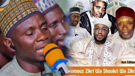 Gamou 2024 Zikr Baba Gadj Yawmouz Zikri Wa Shoukri Wa Zikr Gamou