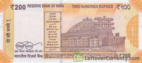 200 Indian Rupees banknote Gandhi Sanchi Stupa - Exchange yours today