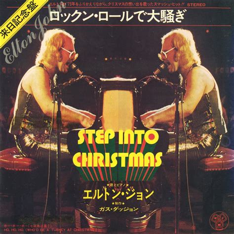 ‎step Into Christmas Single エルトン・ジョンのアルバム Apple Music