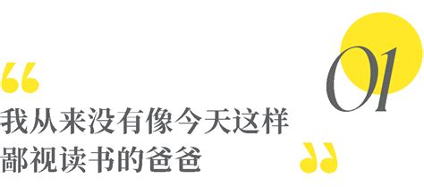 “后悔当妈妈，但我不敢说”：她一句话冲上热搜，刺痛千万女性工作爸爸母亲