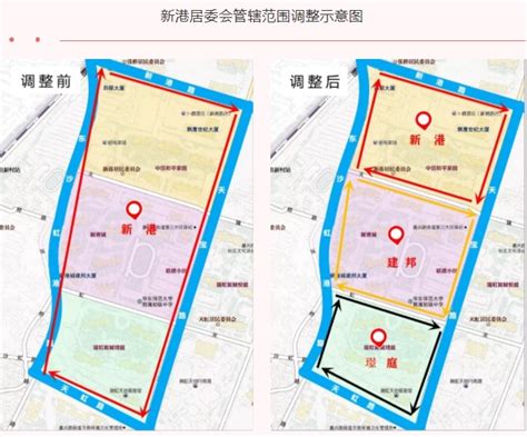 关于调整虹口区嘉兴路街道新港居委会管辖范围 并新建璟庭、建邦两个居委会的公告 上海市虹口区人民政府