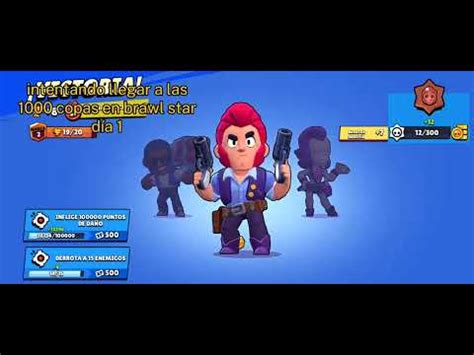 intentando llegar a 1000 copas en brawl star día 1 YouTube