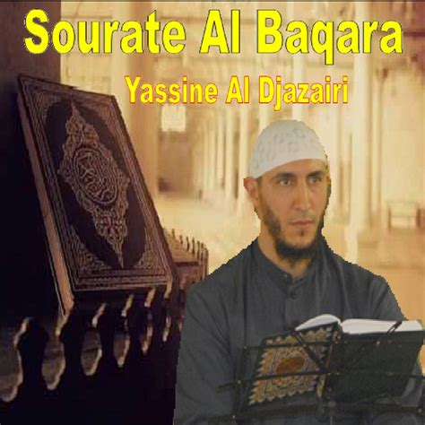 Sourate Al Baqara Quran Coran Islam Single By Yassine Al