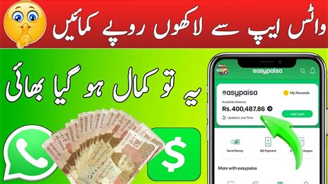 Online Earning In Pakistan Whatsapp Se Paise Kaise Kamaye