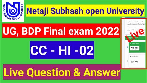 NSOU CC HI 02 Final Exam Question Answer 2022 Nsou Ug Bdp Live