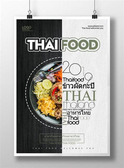 gambar desain makanan  koleksi gambar