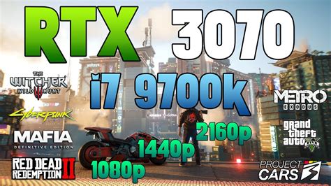 Test 1 Rtx 3070 I7 9700k в 7 играх на Ультра Настройках L 1080p L 1440p L 2160p L Youtube