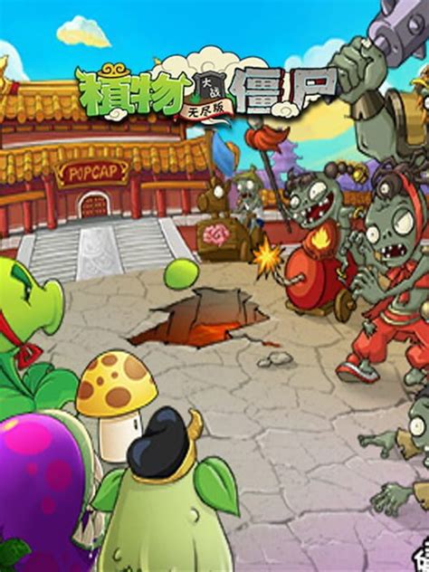 Plants Vs Zombies Endless Edition