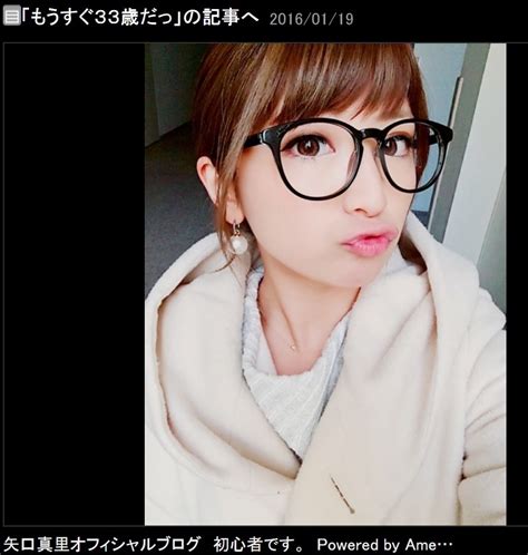 【エンタがビタミン♪】矢口真里、誕生日前日に願う「運気が上がりますように」 Techinsight（テックインサイト）海外セレブ、国内