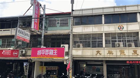 台中市大肚區｜昌平炸雞王 遊園店